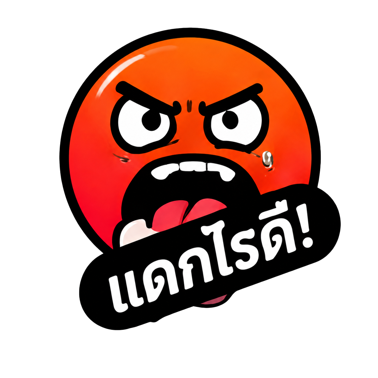 แดกไรดี